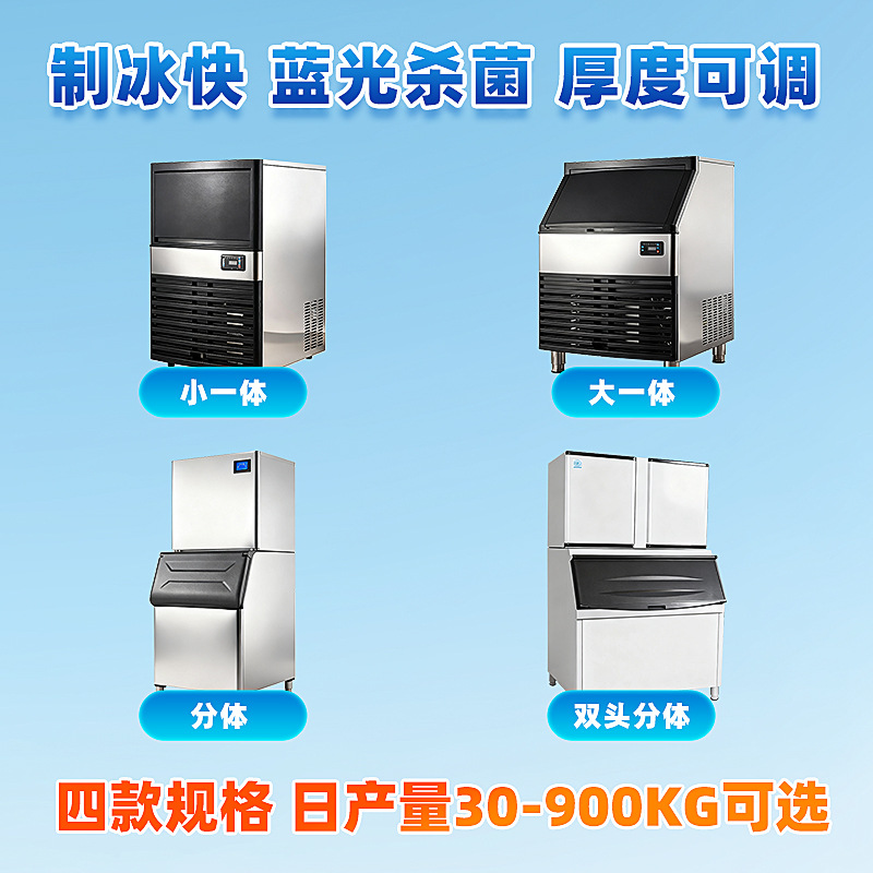 Large-capacity Ice Maker Coffe - Coffee Equipment Store ulasan dan harga